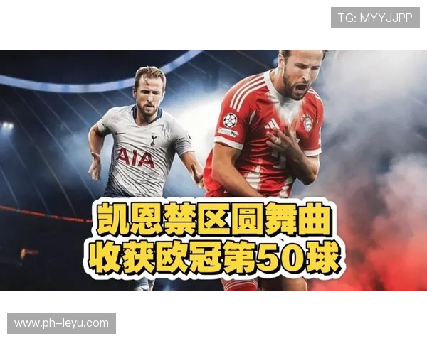 哈里·凯恩助攻与组织能力解析：中锋的顶级创造力从何而来