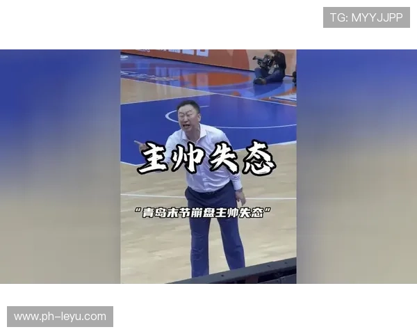 热刺内部裂痕加剧：主帅战术偏差成关键争议点，球队争冠之路面临全面崩盘！