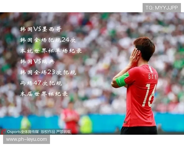 拉人犯规判罚标准细解：裁判何时果断判罚犯规？