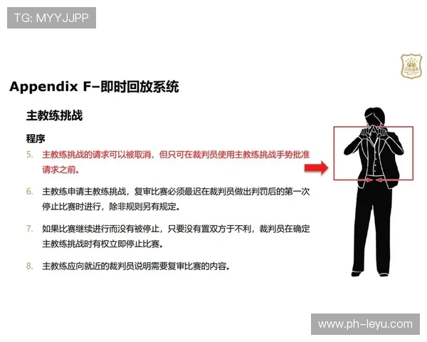 篮球技术犯规的判罚标准和常见场景解析