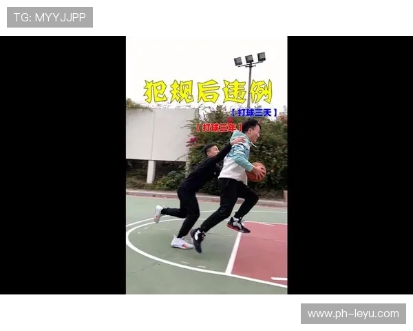 篮球比赛中如何准确判定持球走步违例？