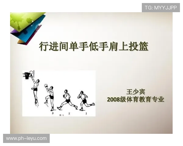 篮球规则中投篮动作判定的具体标准解析