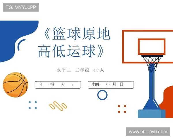 篮球规则解析：走步和两次运球区别到底在哪里？