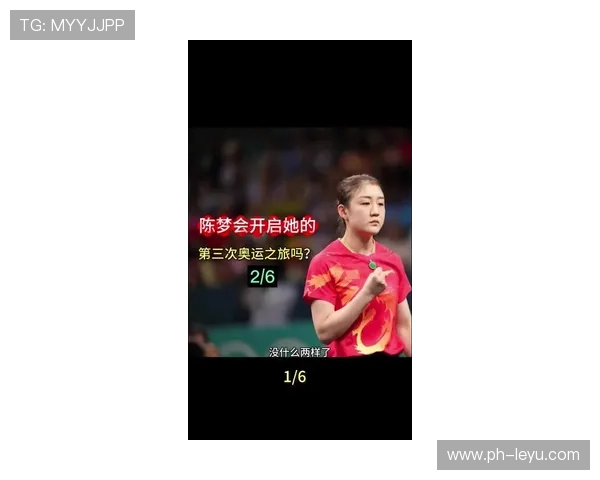 陈梦比赛前的饮食居然像备婚宴，普通人能hold住？