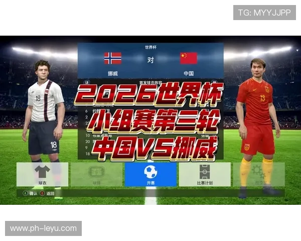 2026世界杯小组第一和最佳第三谁优势更大